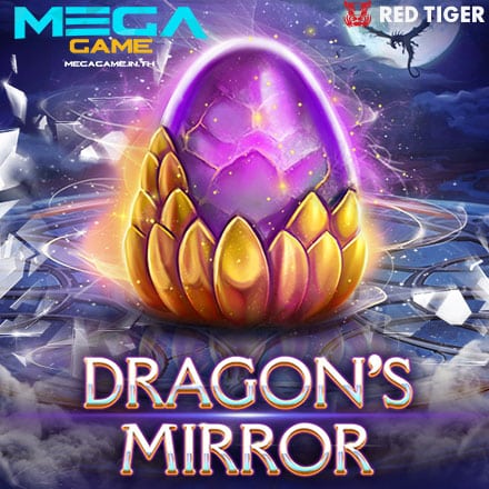 รูป Dragon Mirror