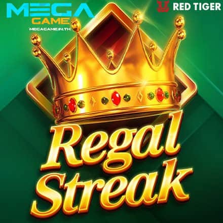 รูป Regal Streak