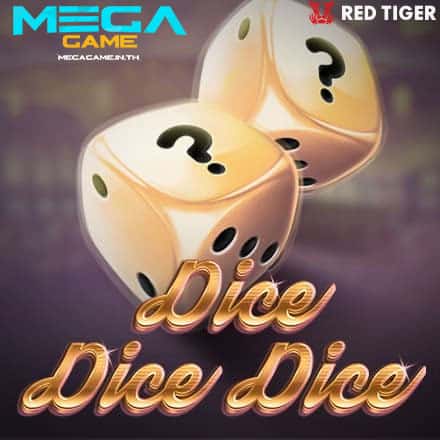 รูป Dice Dice Dice